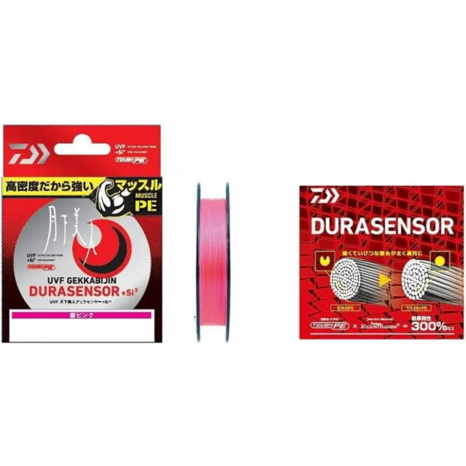 Леска DAIWA UVF GEKKABIJIN DURASENSOR+SI2 0.3-200 07303663 Леска DAIWA UVF GEKKABIJIN DURASENSOR+SI2 0.3-200 07303663