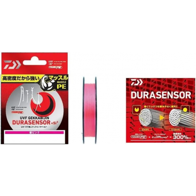 Леска DAIWA UVF GEKKABIJIN DURASENSOR+SI2 0.5-200 07303665 Леска DAIWA UVF GEKKABIJIN DURASENSOR+SI2 0.5-200 07303665